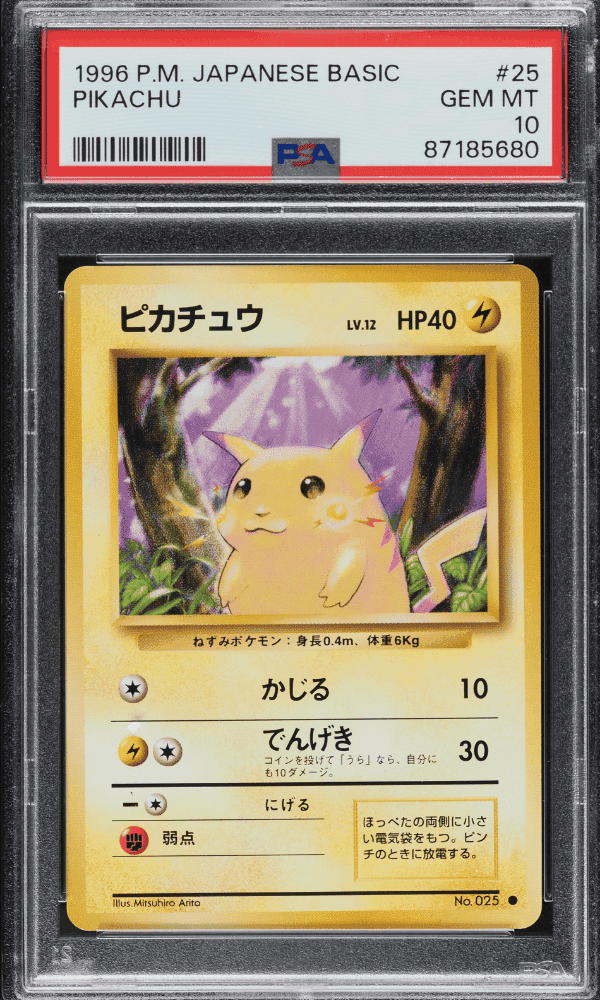 1996 P.M. JAPANESE BASIC PIKACHU GEM MT 10